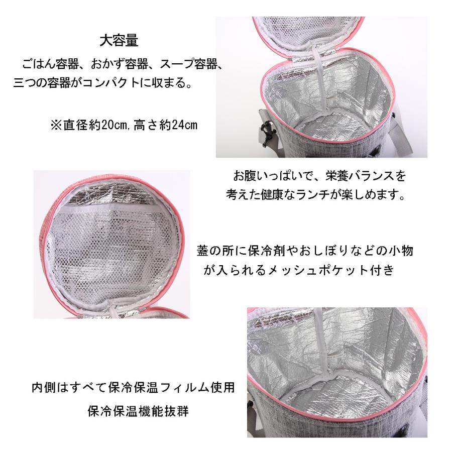 スープジャー 保温 弁当箱 女子 カバー ポーチ大容量 ランチバッグ スープジャー用 スープポット用 保温バッグ 保冷バッグ 保冷 お弁当袋 お弁当 バッグ 4色 Bag930 Raviヤフーショップ 通販 Yahoo ショッピング
