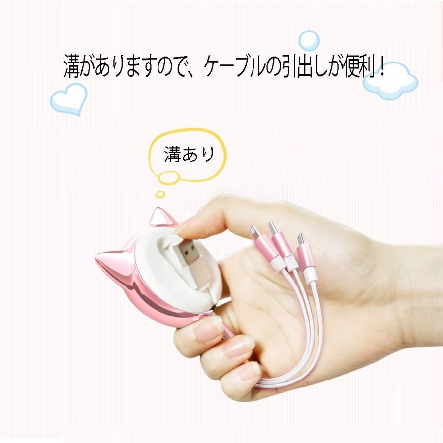 iPhone14 14pro ライニングケーブル type-c 変換 ネコ 安い 2025 母の