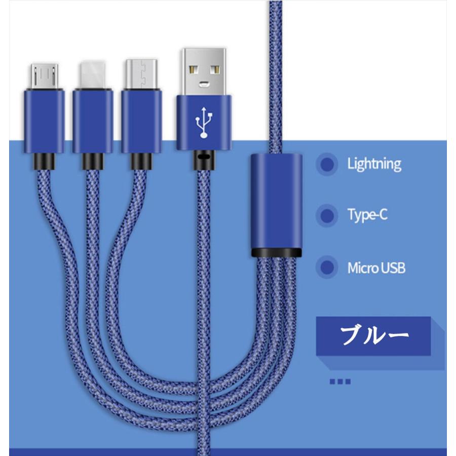 ライトニング Type C 変換 安い おすすめ 3in1 充電ケーブル Microusb Lightning Iphone Android Type C 充電器 コード アルミウム合金 ナイロン編み 1 2m 4色 Cable011 Raviヤフーショップ 通販 Yahoo ショッピング