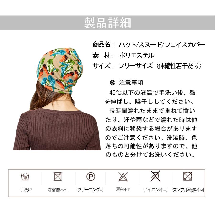 バンダナ帽子 巻き方 頭 バンダナキャップ 21 秋冬 マスク ワッチキャップ ヘアバンド キャップ レディース スカーフ ストール 薄手 秋 Cap05 Raviヤフーショップ 通販 Yahoo ショッピング