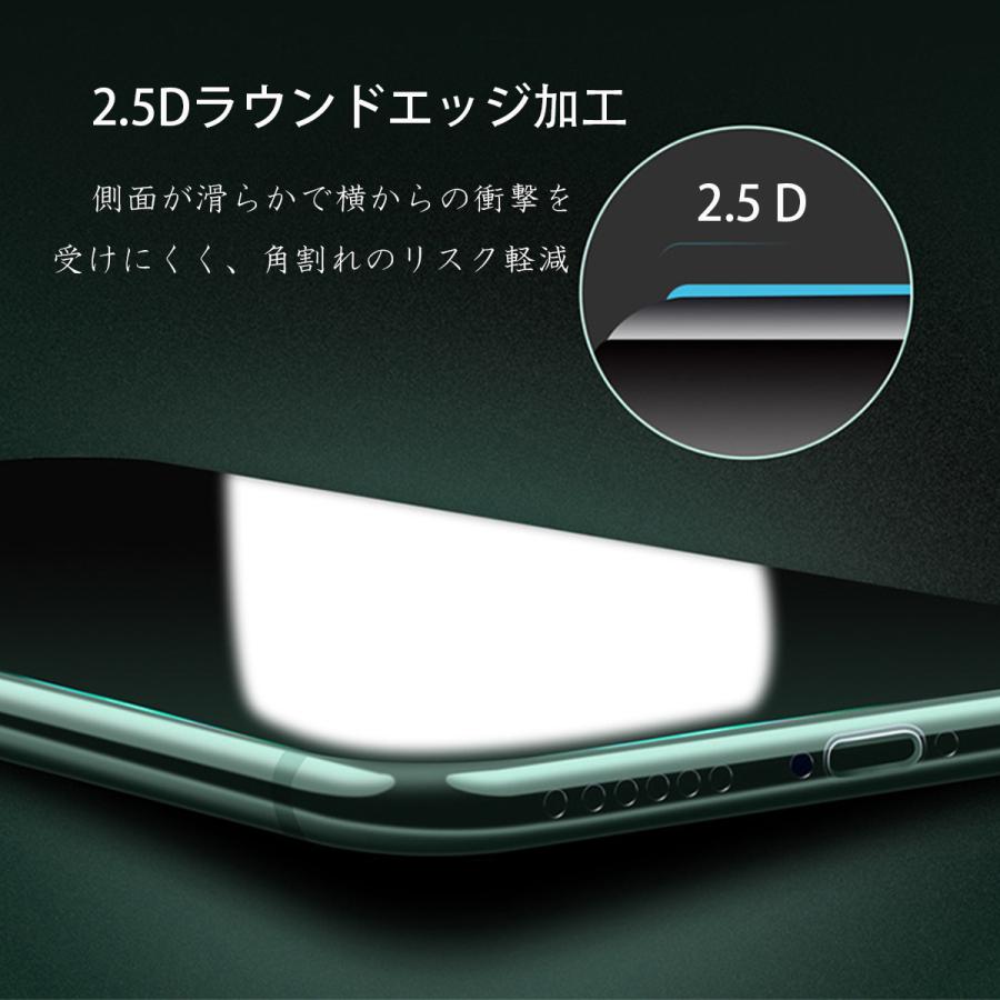 iphone12 保護フィルム 指紋防止 安い 激安 旭硝子 9H強化ガラス 液晶保護 2.5D ブルーライトカット iphone12 mini iphone12 Pro Max｜ravi01｜05