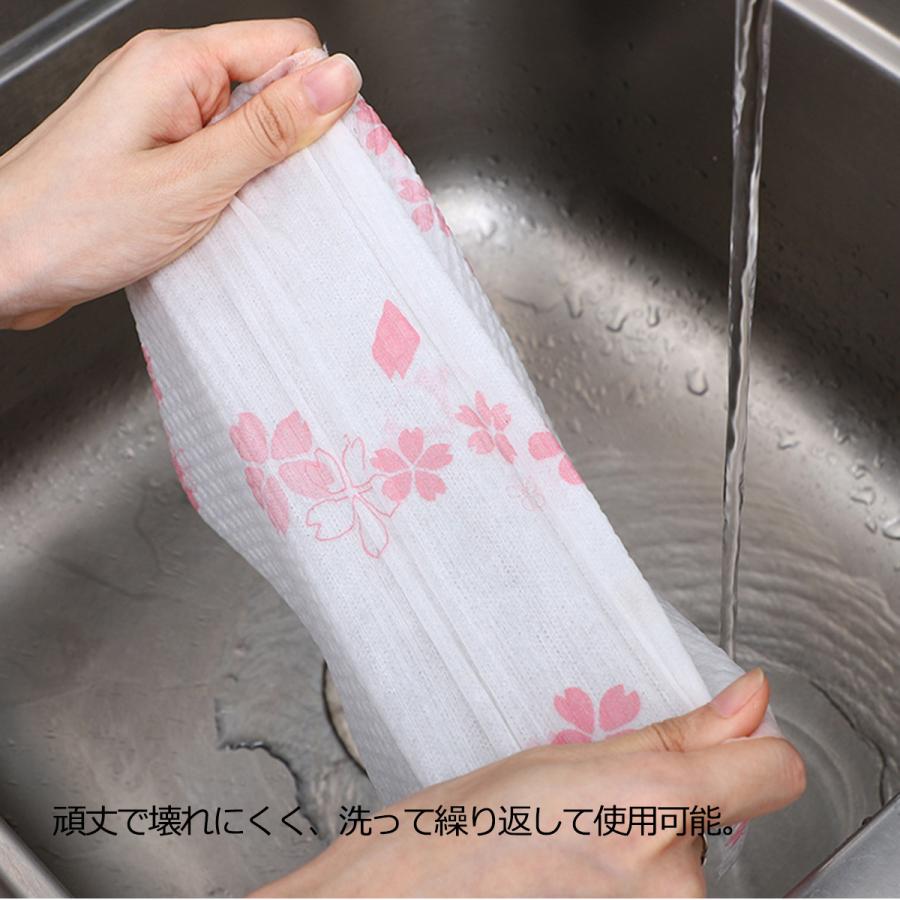 キッチンペーパー 柄 まとめ買い 21 キッチンタオル ペーパータオル 使い捨てふきん 食器拭き 食器洗い 掃除用品 台所用品 汚れ落とし Fukin01 Raviヤフーショップ 通販 Yahoo ショッピング