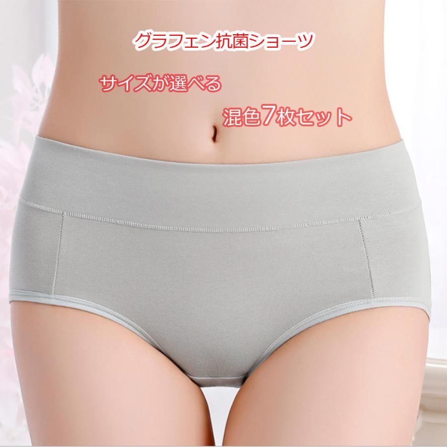 下着女性ショーツのみ まとめ買い 22 福袋 中が見える ショーツセット ショーツ パンツ 抗菌ショーツ レディース グラフェン 抗菌 美尻 綿 肌着 Inner0002 Raviヤフーショップ 通販 Yahoo ショッピング