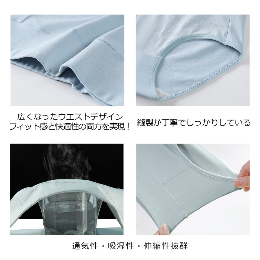 下着女性 まとめ買い 2025 福袋 サニタリーショーツ 洗える 3枚セット