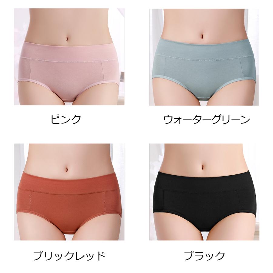 下着女性 まとめ買い 2025 福袋 サニタリーショーツ 洗える 3枚