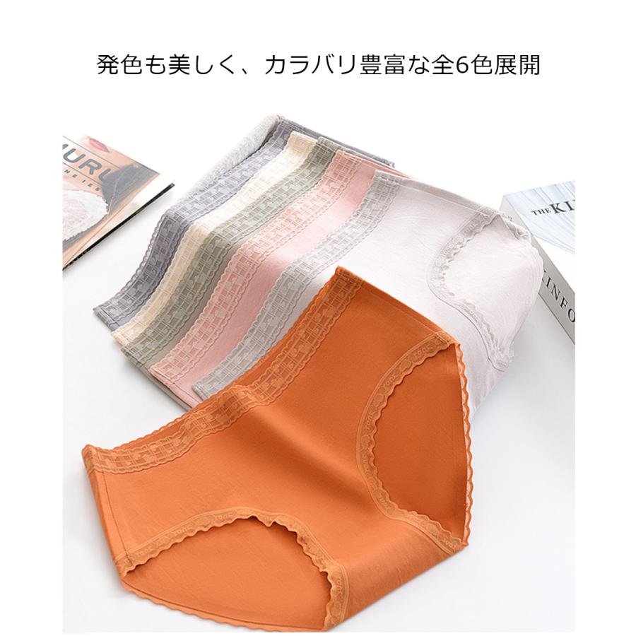 サニタリーショーツ 2025 洗える 福袋 シームレス 下着女性ショーツ