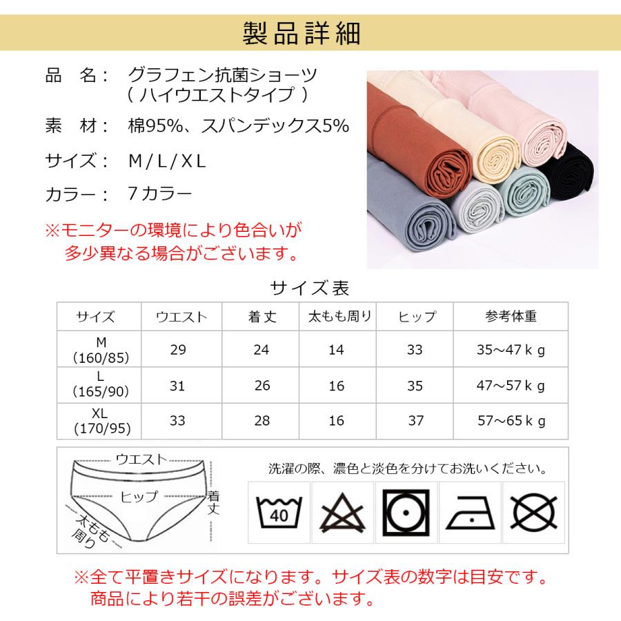 2024 母の日 福袋 ノンストレスショーツ サニタリーショーツ コスパ 洗える 深め 縫い目なし ひびかない まとめ買い 生理用ショーツ 3枚セット 抗菌ショーツ 綿｜ravi01｜06