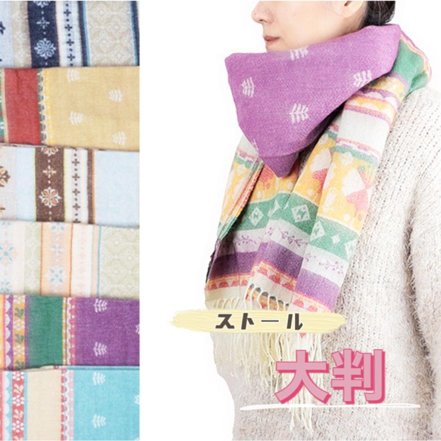 ストール 巻き方 春夏 大判ストール 22 お花見 春コーデ レディース おしゃれ 大判マフラー 高見え チェック柄 防寒対策 ショール 肩掛け スカーフ Scarf 2 Raviヤフーショップ 通販 Yahoo ショッピング
