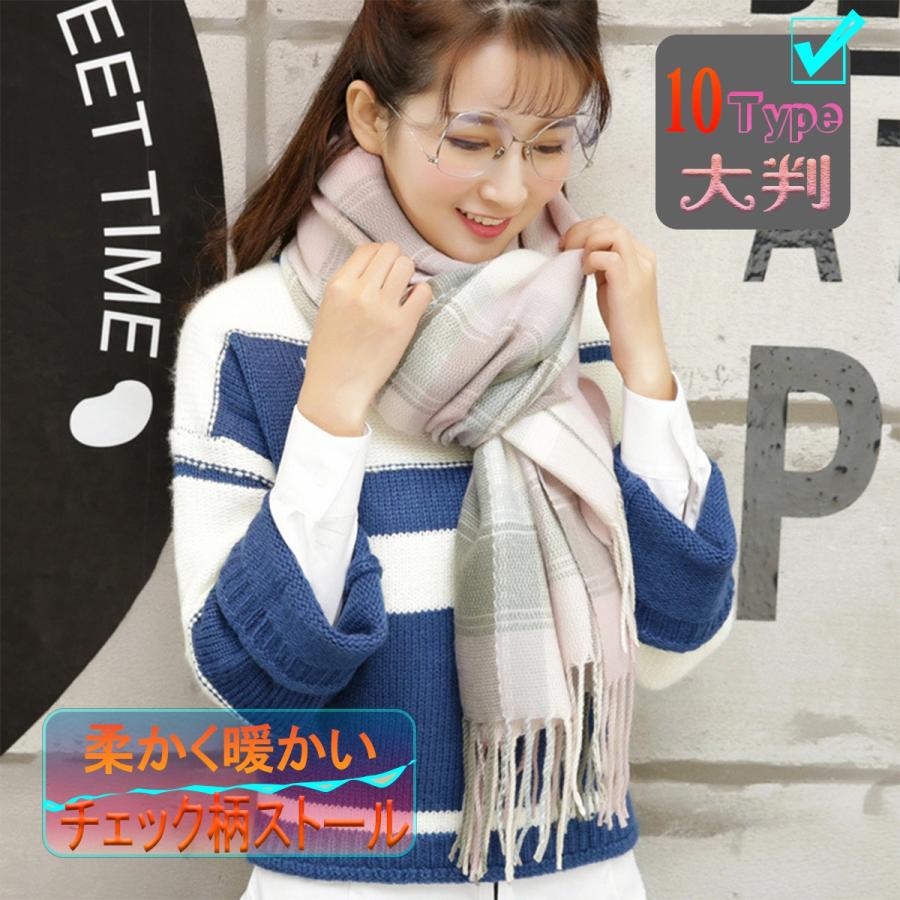 ストール 巻き方 春夏 21 春コーデ 春用 あったか 首元 暖かい 大判ストール 簡単 レディース おしゃれ 大判マフラー 防寒対策 肩掛け 10タイプ Scarf01 Raviヤフーショップ 通販 Yahoo ショッピング
