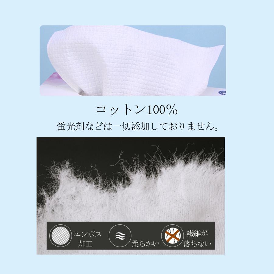 使い捨てタオル 化粧落とし まとめ買い クレンジングタオル フェイスタオル 使い捨てメイク落としシート コットン 洗顔タオル 掃除 旅行 出張