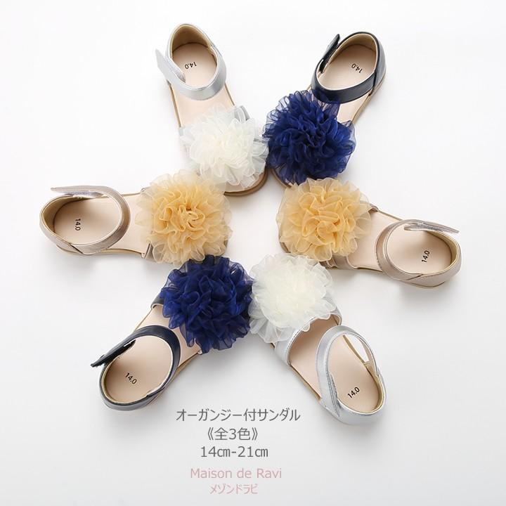 子供用 サンダル 女の子 靴 フォーマル オーガンジーシューズ 全3色 カジュアル キッズ プチプラ ジュニア おしゃれ 安い 可愛い 新品 かわいい Maison De Ravi 通販 Yahoo ショッピング