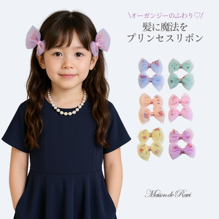 ベビーヘアクリップ　リボン付きフリルギンガムチェック１〜２ ベビーヘアクリップ リボン付きフリルギンガムチェック1〜2