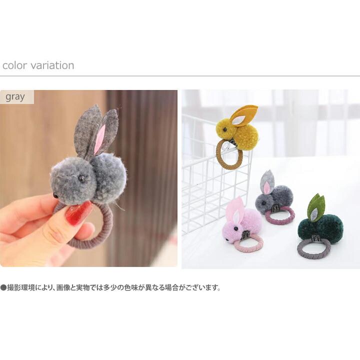 ヘアゴム ヘアアクセサリー 髪飾り うさぎ ウサギ ぬいぐるみ 子供
