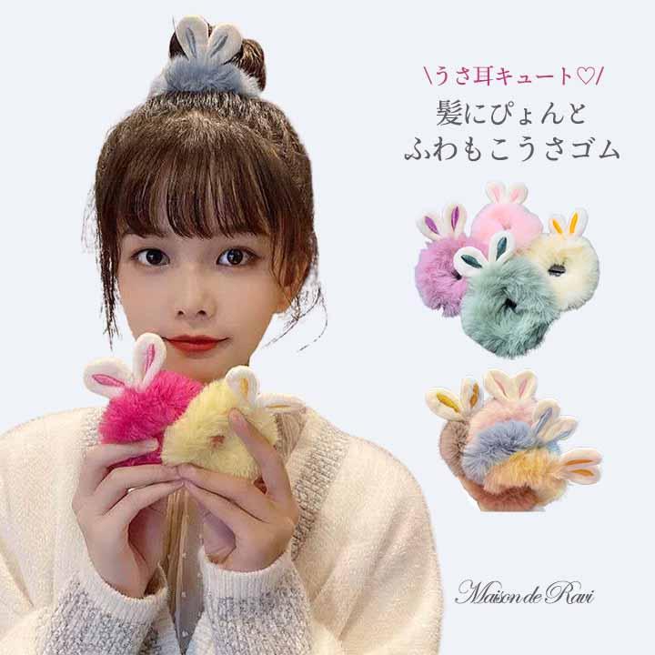 新作★⭐︎ヘアゴム405の1キラキラストーン付長耳うさぎヘアゴムシュシュ高級可愛い 新作ヘアゴム405の1キラキラストーン付長耳うさぎヘアゴム