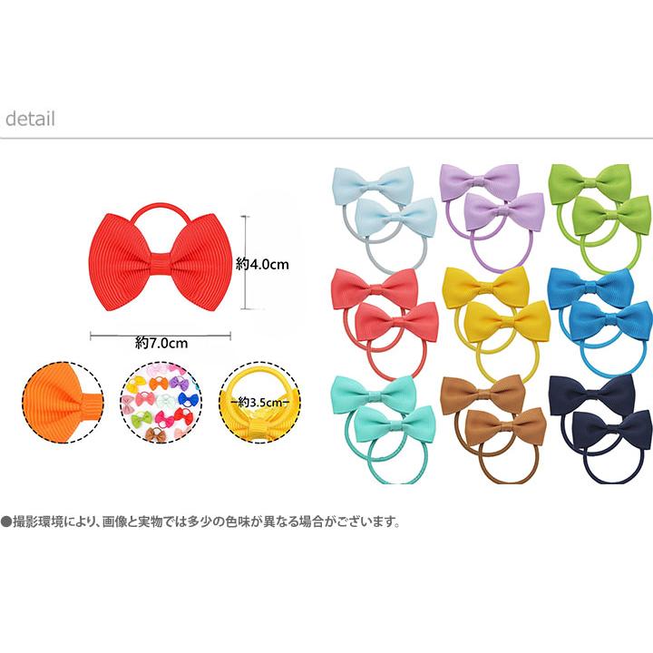 リボン ヘアゴム 2個セット 女の子 ヘアアクセサリー ドレス