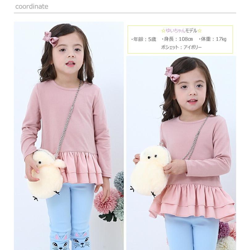 68 以上節約 子供用 女の子 ひよこ ガマグチ ぬいぐるみ ショルダーバッグ 全7色 ポシェット カジュアル キッズ プチプラ ジュニア おしゃれ 安い 可愛い 新品 かわいい Materialworldblog Com