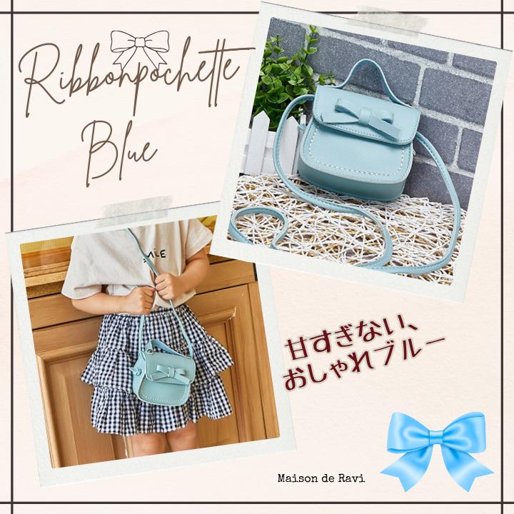 ショルダー バック ポシェット カバン バッグ 子供 女の子 キッズ 2way