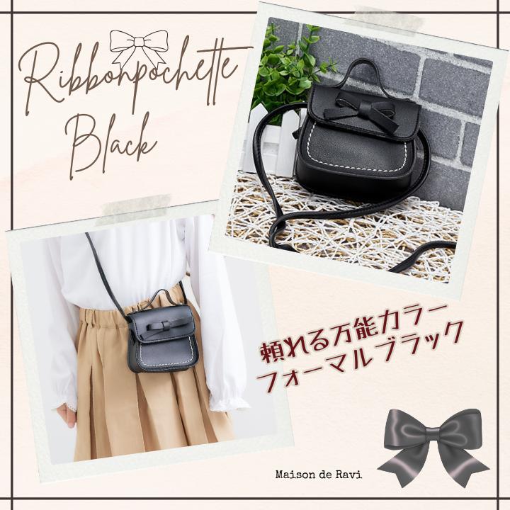 ショルダー バック ポシェット カバン バッグ 子供 女の子 キッズ 2way