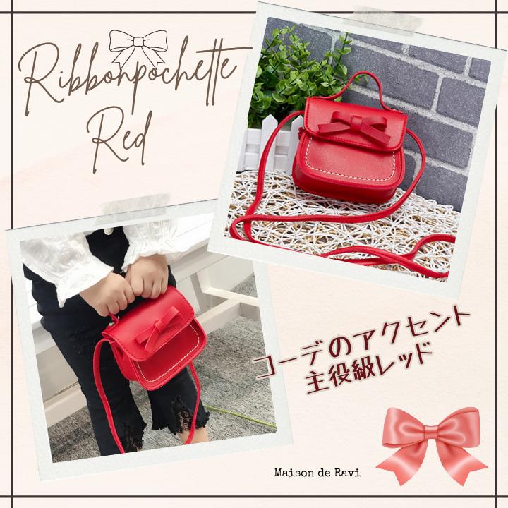 ショルダー バック ポシェット カバン バッグ 子供 女の子 キッズ 2way