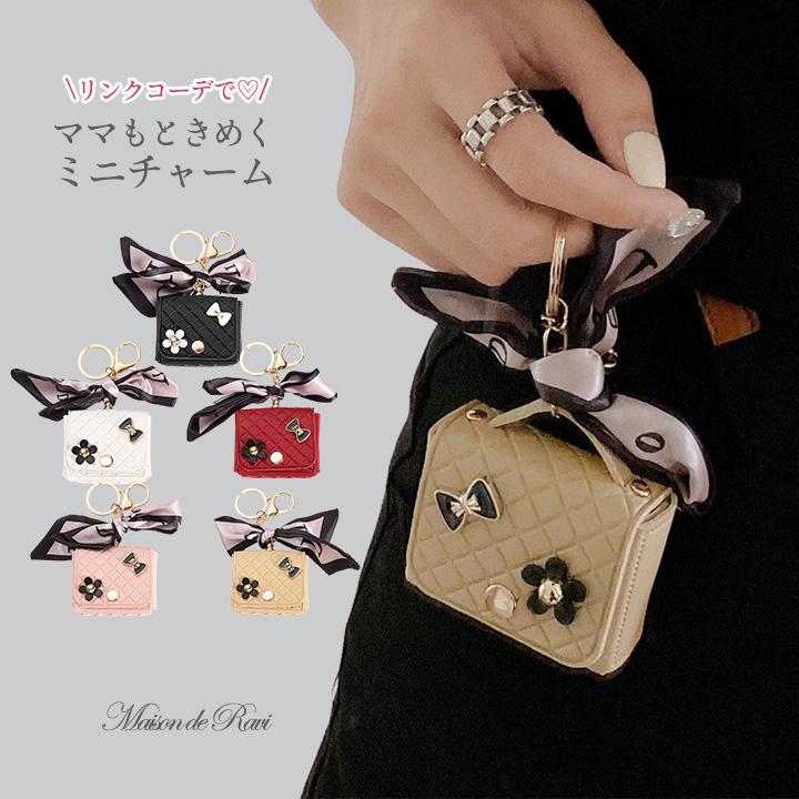 ノベルティ　バッグチャーム　キーホルダー　ミニバッグ　ミニポーチ チャーム ミニバッグ キーホルダー 小物入 ミニポーチ 韓国風