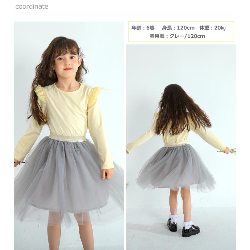 スカート 子供服 女の子 キッズ プリンセス ボトム ボトムス スカート 子供服 女の子 キッズ プリンセス ボトム ボトムス