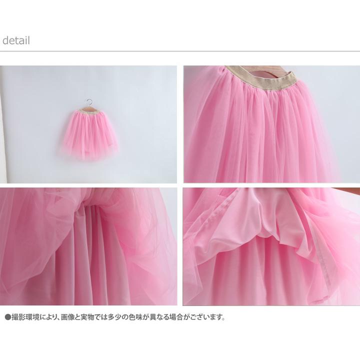 チュールスカート 女の子 こども服 スカート 子供服 キッズ プリンセス