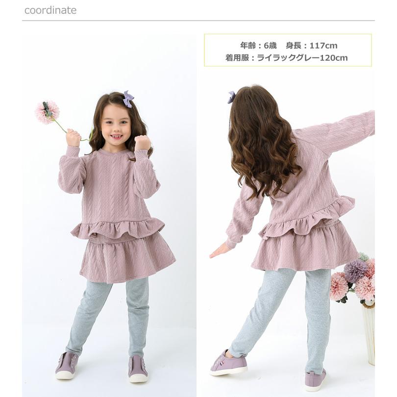 新モデル 子供服 女の子 裏毛レギンス ケーブル柄 スカート付き 全5色 秋 冬 パンツ カジュアル キッズ プチプラ ジュニア おしゃれ 安い 可愛い 新品 かわいい Cml42 Maison De Ravi 通販 Yahoo ショッピング