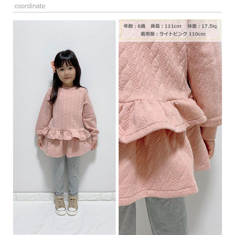 新モデル 子供服 女の子 裏毛レギンス ケーブル柄 スカート付き 全5色 秋 冬 パンツ カジュアル キッズ プチプラ ジュニア おしゃれ 安い 可愛い 新品 かわいい Cml42 Maison De Ravi 通販 Yahoo ショッピング