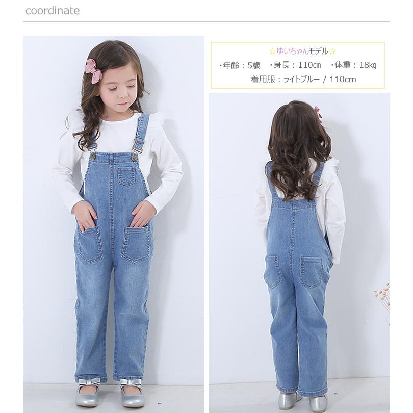 子供服 女の子 デニムオーバーオール 全2色 春 秋 カジュアル キッズ プチプラ ジュニア おしゃれ 安い 可愛い 新品 かわいい Cml61 Maison De Ravi 通販 Yahoo ショッピング