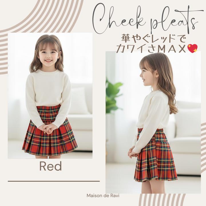 子ども服 女の子 プリーツスカート スカパン 制服風 チェック柄