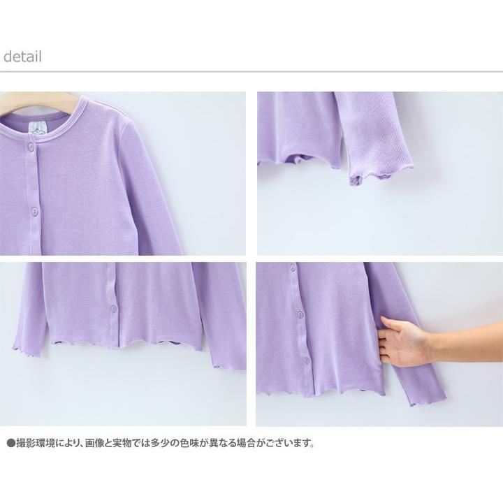 超特価SALE 子供服 女の子 キッズ カーディガン 羽織 アウター