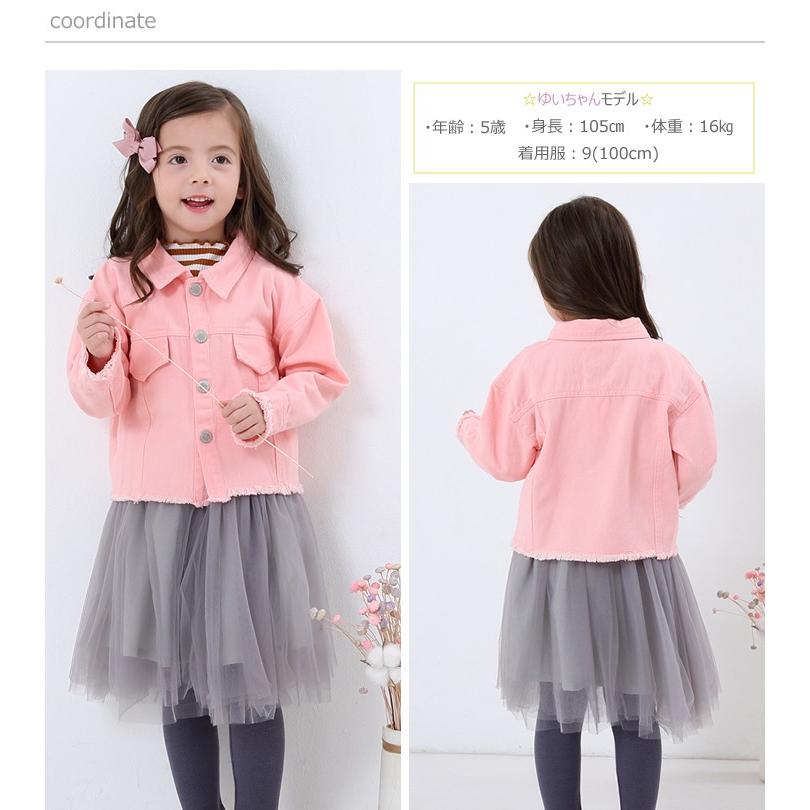 人気デザイナー 子供服 女の子 フリンジジャケット 全1色 春 秋 アウター カジュアル キッズ プチプラ ジュニア おしゃれ 安い 可愛い 新品 かわいい Simbcity Net
