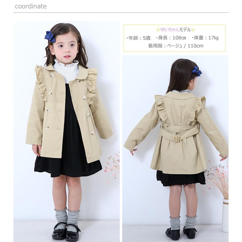 子供服 女の子 肩フリルトレンチコート全2色 春 秋 アウター カジュアル キッズ プチプラ ジュニア おしゃれ 安い 可愛い 新品 かわいい Cmo36 Maison De Ravi 通販 Yahoo ショッピング