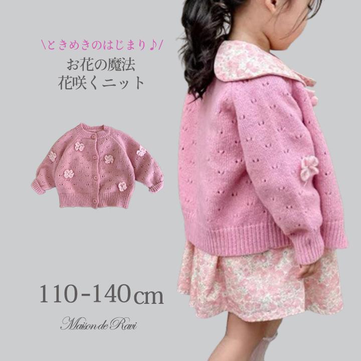 子供服 キッズ トップス 長袖 ニット ボーダー 女の子 ガール 男の子 ボーイ こども 子ども ジュニア 韓国子供服 90cm 100cm  110cm 120cm 130cm 140cm 150cm ニット・セーター ガールズ キッズ 秋冬 韓国風 子供 ハーフネック セーター 柔らか ニット 90cm 100cm 110cm 120cm 130cm 140cm ブラック ホワイト オートミール ピンク パープル ベージュ