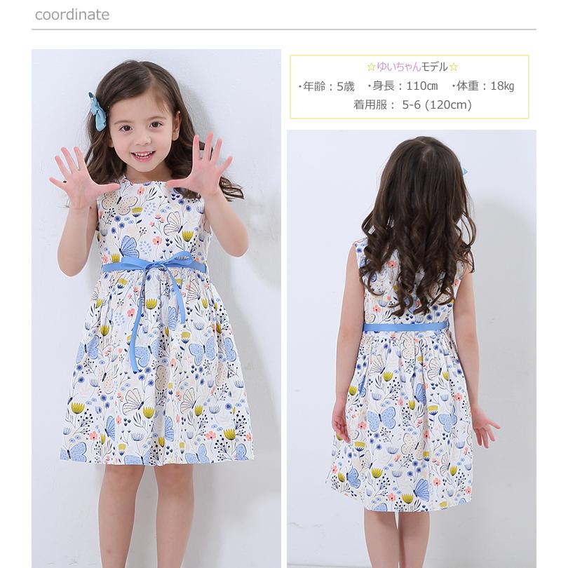 ブランド品専門の 子供服 女の子 花柄ワンピース ブルー 全1色 夏 ノースリーブ カジュアル キッズ プチプラ ジュニア おしゃれ 安い 可愛い 新品 かわいい Supplystudies Com