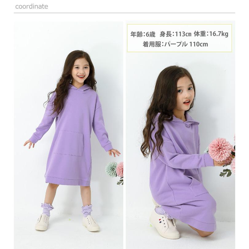 女の子 パーカーワンピース ロング 長袖 無地 フード付き 子供服