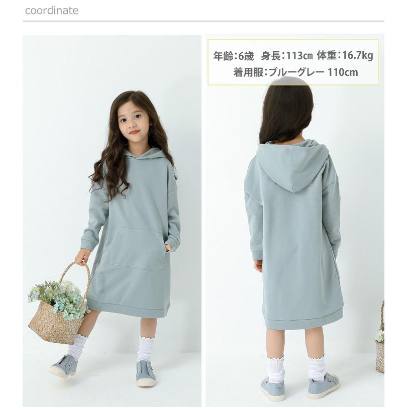女の子 パーカーワンピース ロング 長袖 無地 フード付き 子供服