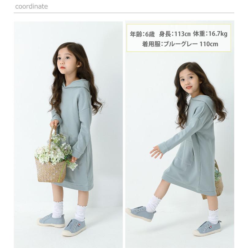 女の子 パーカーワンピース ロング 長袖 無地 フード付き 子供服