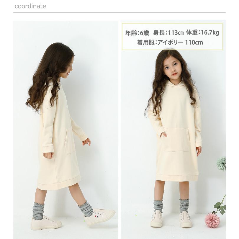 女の子 パーカーワンピース ロング 長袖 無地 フード付き 子供服