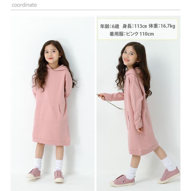 女の子 パーカーワンピース ロング 長袖 無地 フード付き 子供服