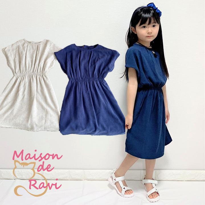 ベーシックワンピース 全2色 90cm 100cm 110cm 1cm 130cm ボーダー 子供服 かわいい プチプラ 女の子 キッズ カジュアル おしゃれ 81 Off 安い 夏服 春服