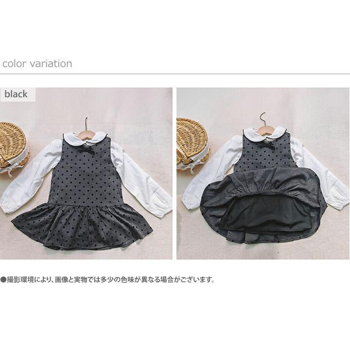 女の子 セットアップ ジャンパースカート ブラウス 2点セット ドット柄 