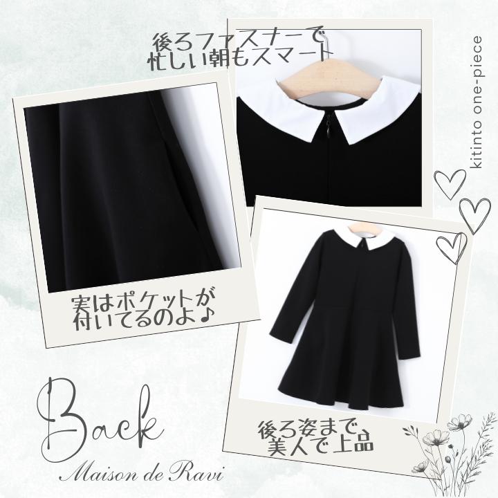 襟付きフォーマルワンピース 子供服 キッズ 女の子 フォーマル 長袖 襟 ポケット付き 春 秋 冬 冠婚葬祭 入学 卒業  100cm 110cm 120cm 130cm 140cm はれのひ | ブランド登録なし | 07