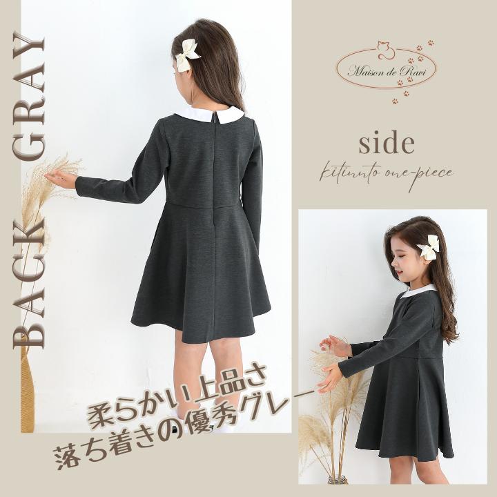 婦人服　レディース　子供服　多数 襟付きフォーマルワンピース 子供服 キッズ 女の子 フォーマル 長袖 襟