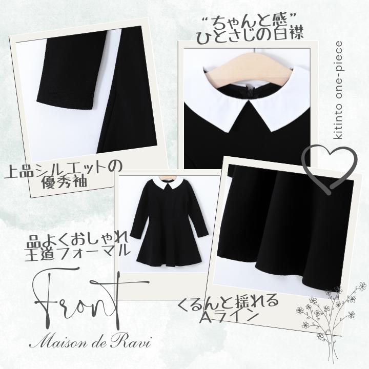 襟付きフォーマルワンピース 子供服 キッズ 女の子 フォーマル 長袖 襟 ポケット付き 春 秋 冬 冠婚葬祭 入学 卒業  100cm 110cm 120cm 130cm 140cm はれのひ | ブランド登録なし | 06