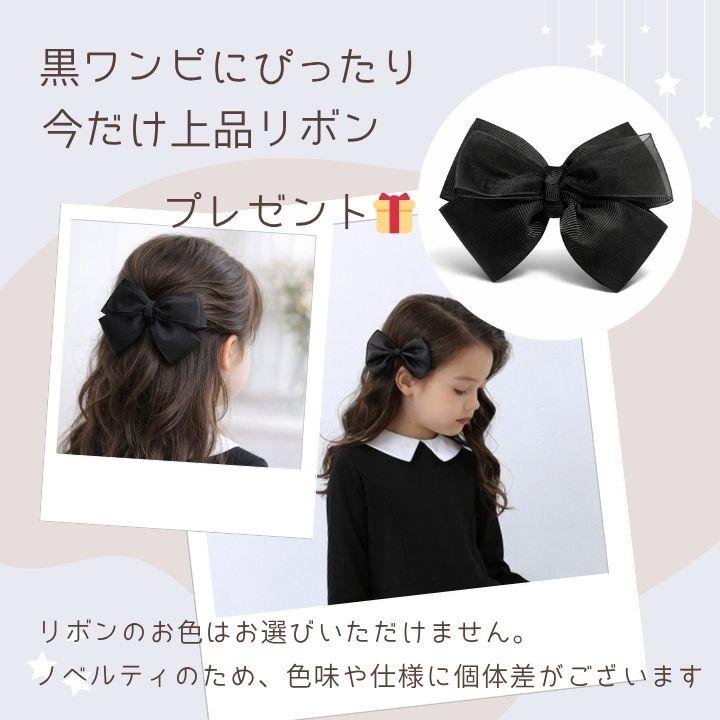 襟付きフォーマルワンピース 子供服 キッズ 女の子 フォーマル 長袖 襟 ポケット付き 春 秋 冬 冠婚葬祭 入学 卒業  100cm 110cm 120cm 130cm 140cm はれのひ | ブランド登録なし | 01