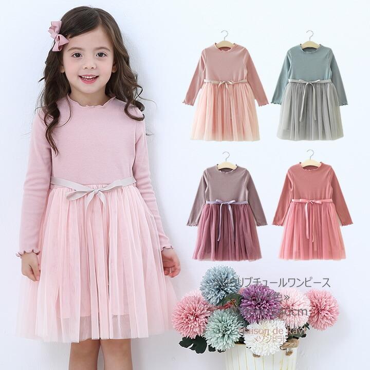 子供服 女の子 ネックレス付き ケーブル柄チュールワンピース 全4色 秋 冬 厚手 カジュアル キッズ プチプラ ジュニア おしゃれ 安い 可愛い 新品 かわいい 高質