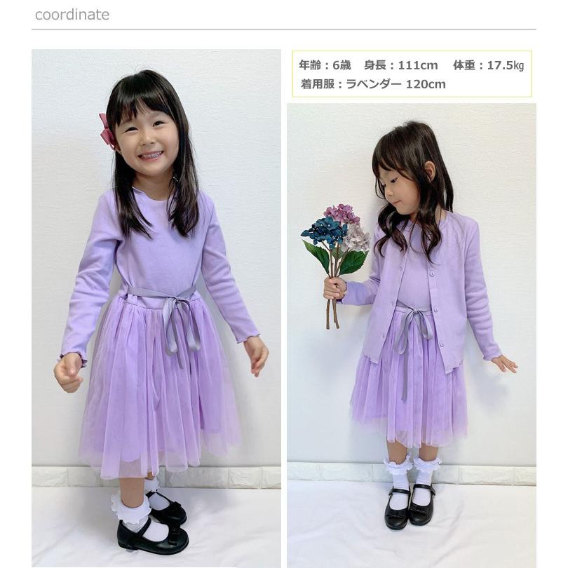 ワルツバイビームス 120 女の子　フォーマル　ワンピース　チュール　リボン ワルツバイビームス 120 女の子 フォーマル ワンピース チュール