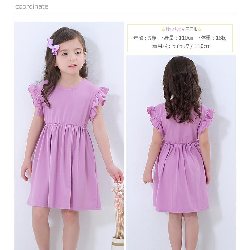 子供服 女の子 ワンピース ノースリーブ フリル ギャザー 全8色 春 夏 カジュアル キッズ プチプラ ジュニア おしゃれ 安い 可愛い 新品 かわいい Cmp41 Maison De Ravi 通販 Yahoo ショッピング