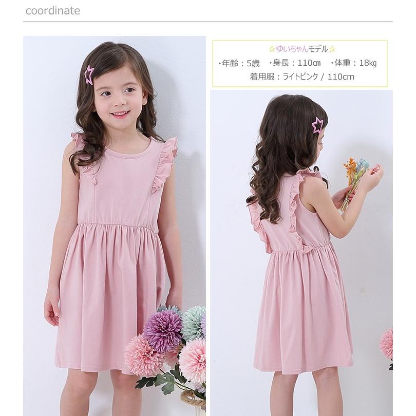 ワンピース 子供服 キッズ ノースリーブ 半袖 子供服 女の子 フリル 春 夏 100cm 110cm 120cm 130cm 140cm メゾンドラビ | ブランド登録なし | 08